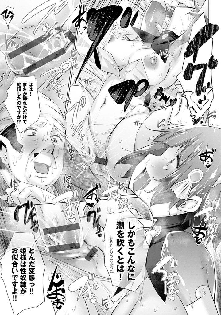 200ページ目