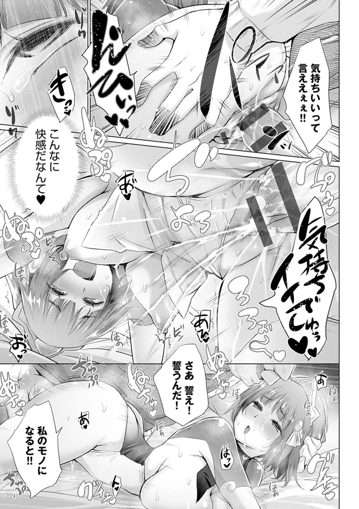 202ページ目