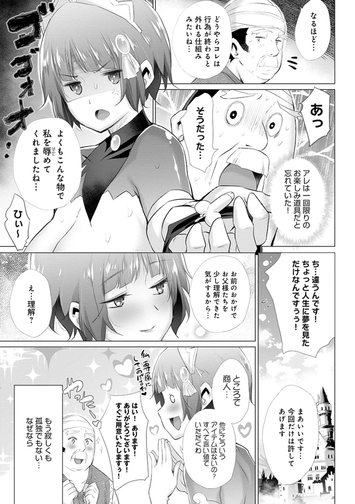 206ページ目