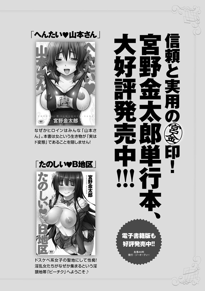 209ページ目