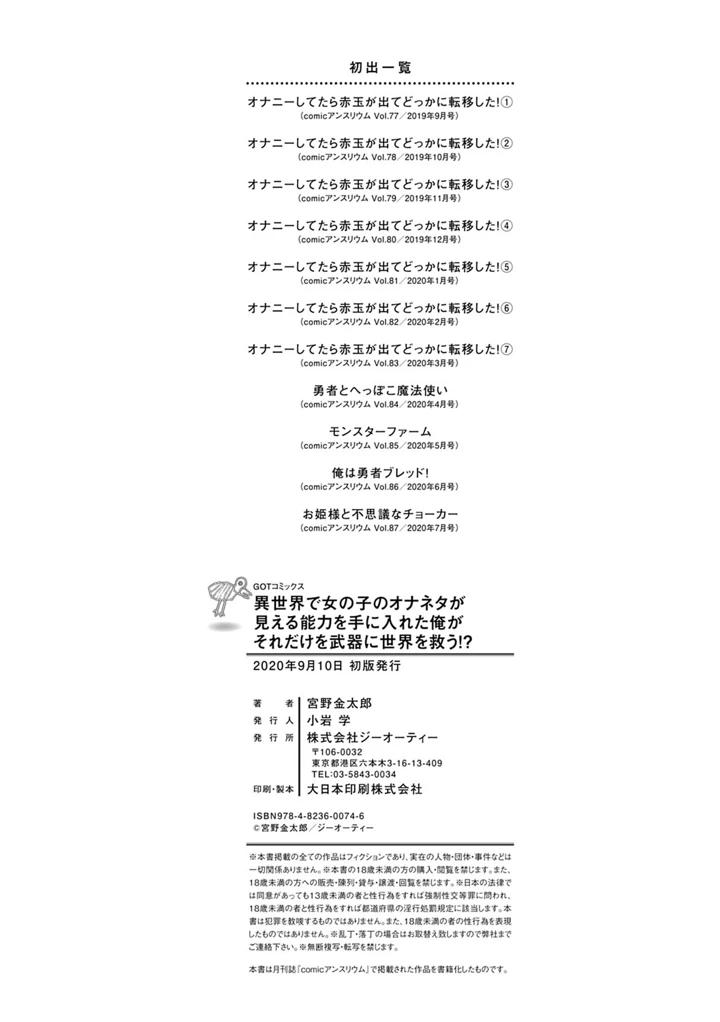 211ページ目