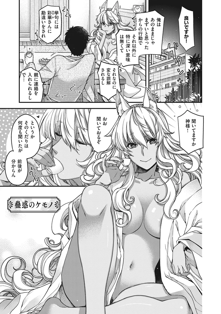 5ページ目