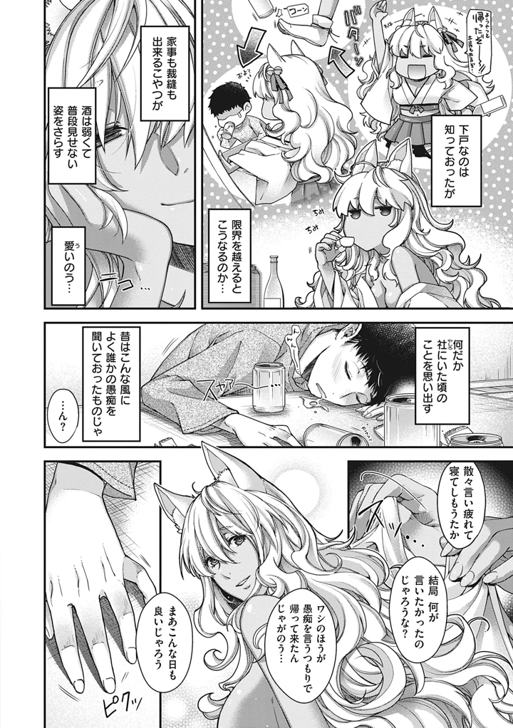 6ページ目