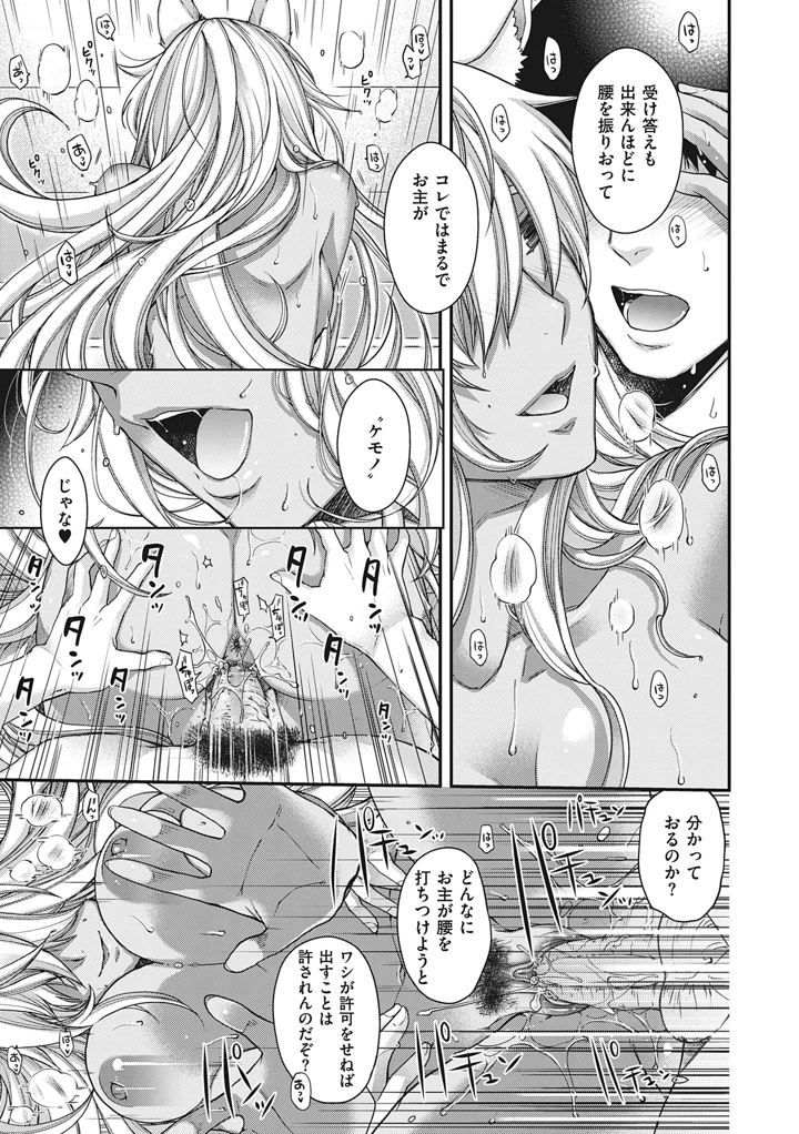 16ページ目