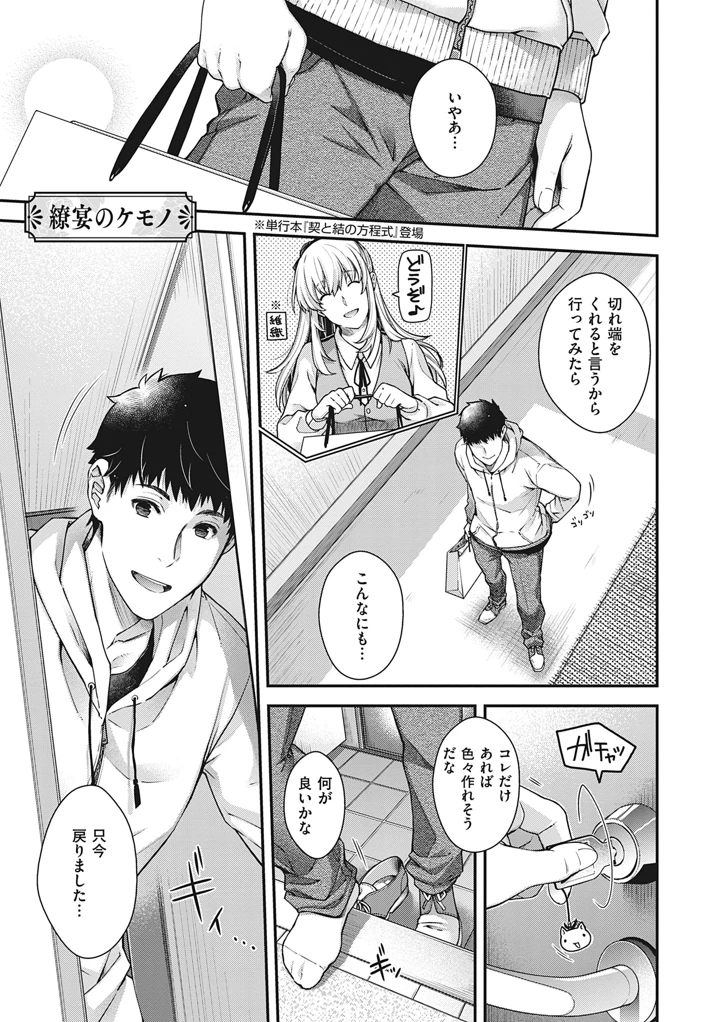 20ページ目