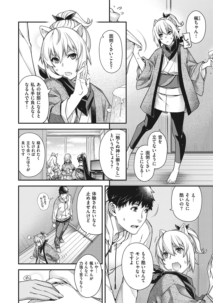 23ページ目