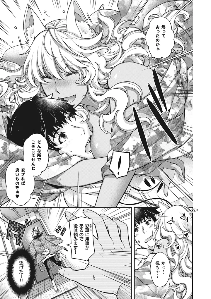 24ページ目