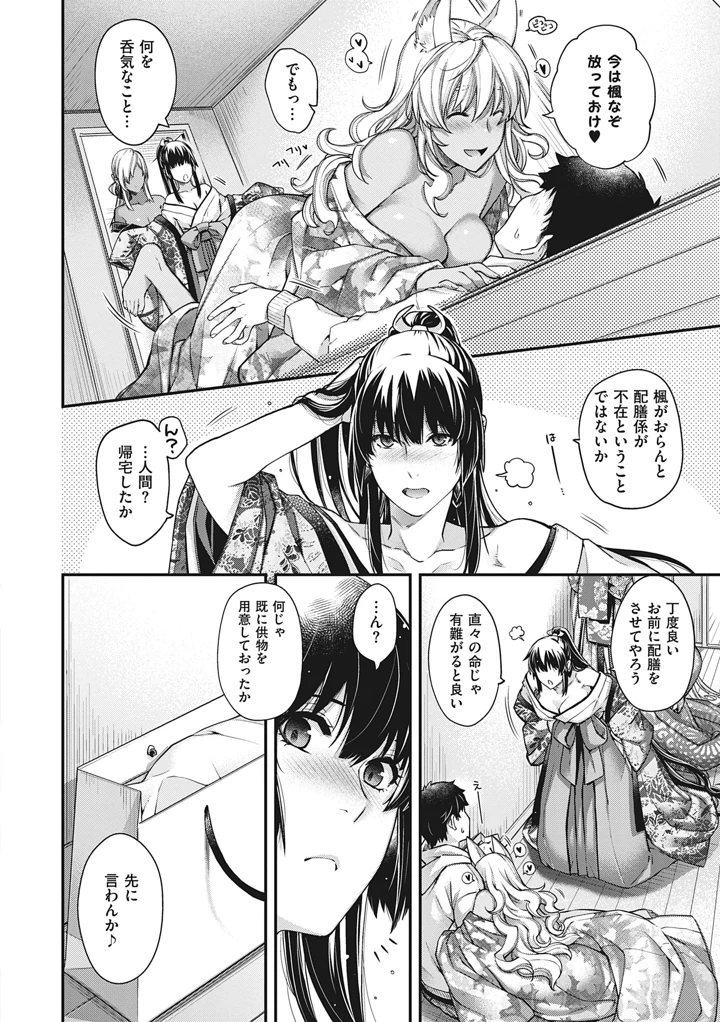 25ページ目