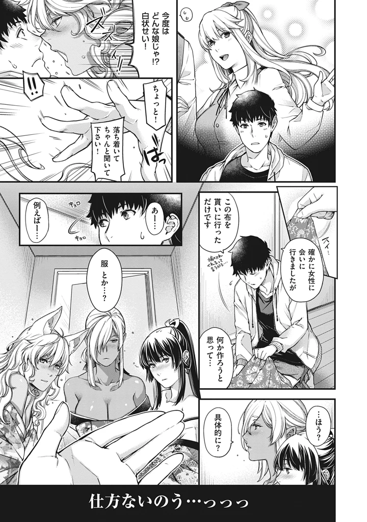 28ページ目