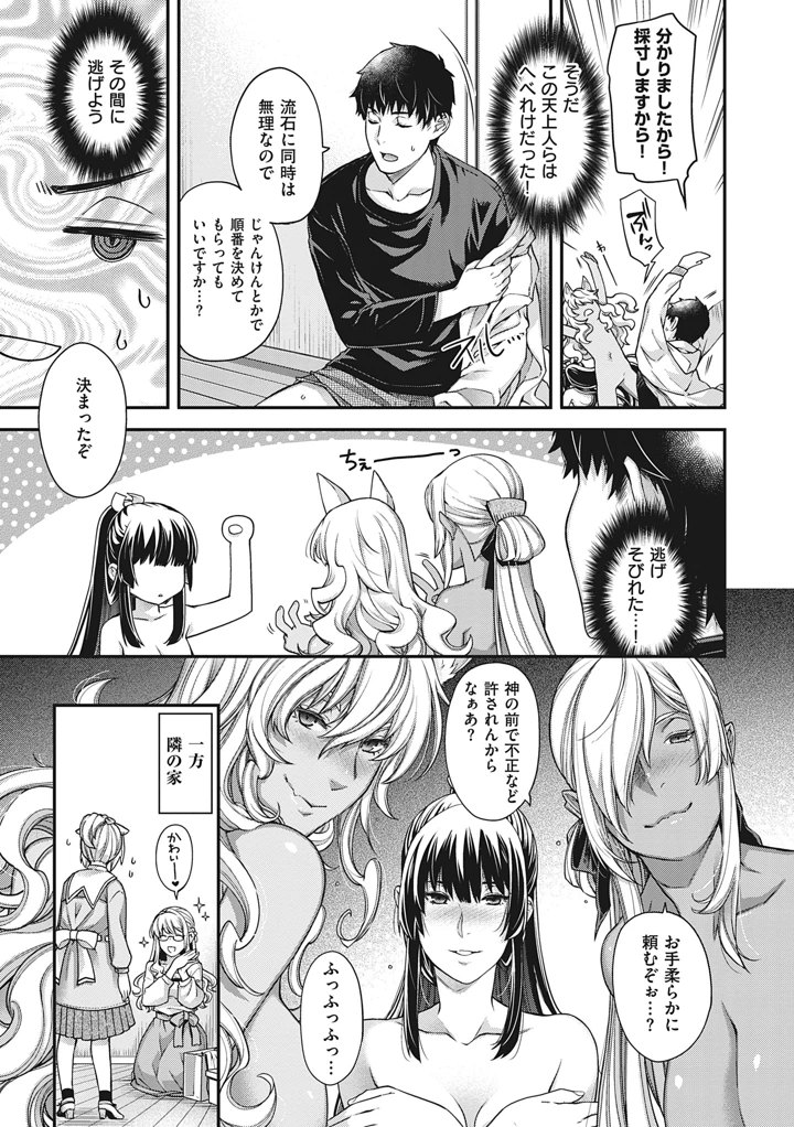 32ページ目