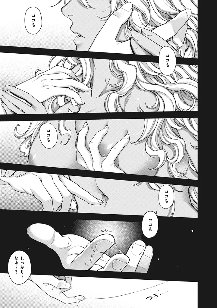 40ページ目