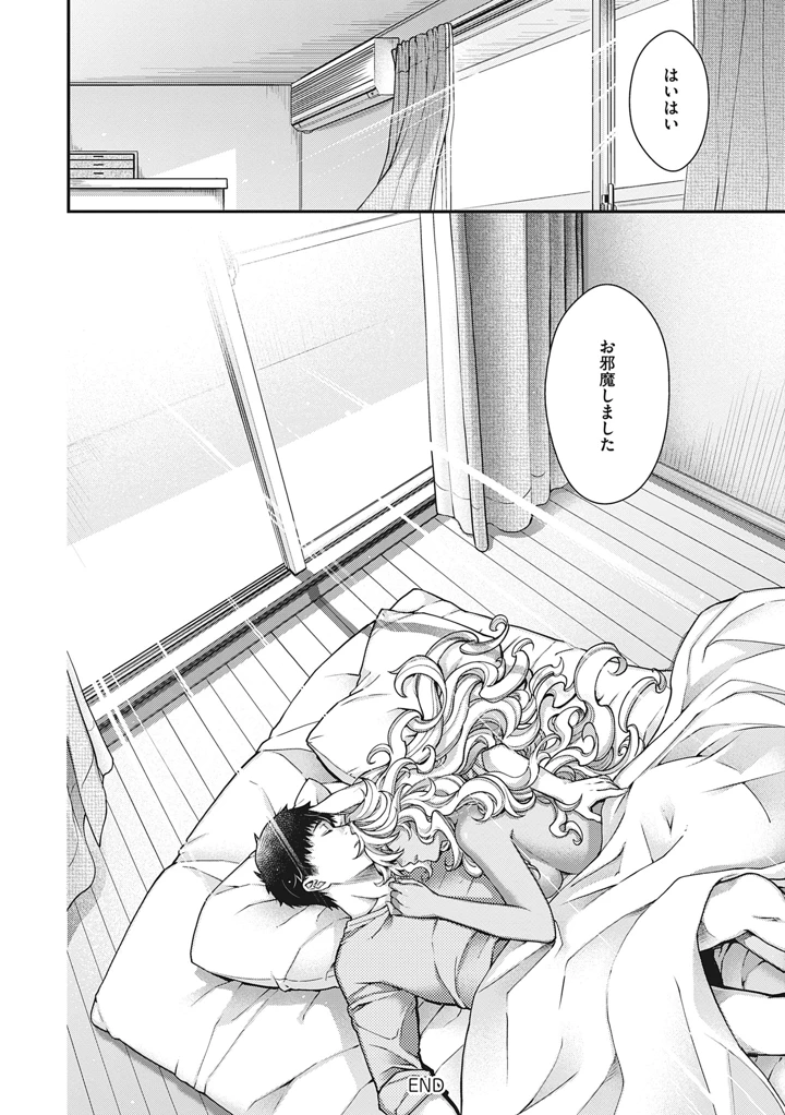 54ページ目