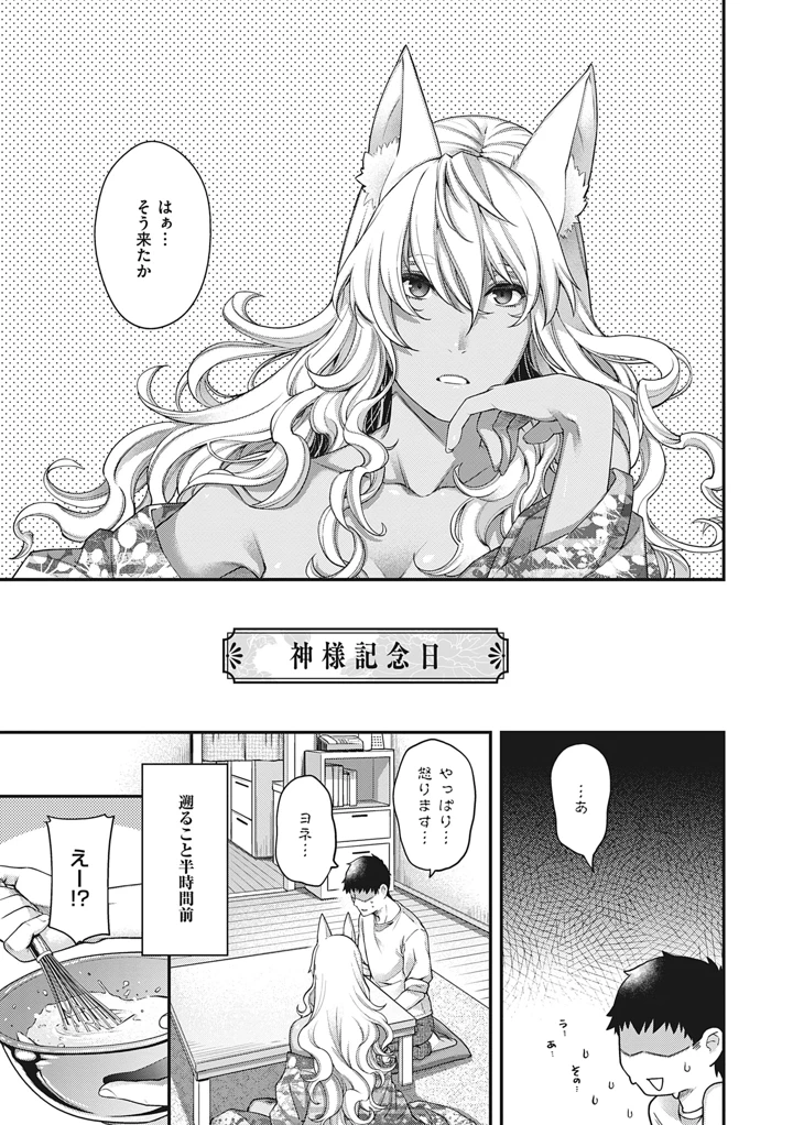 55ページ目