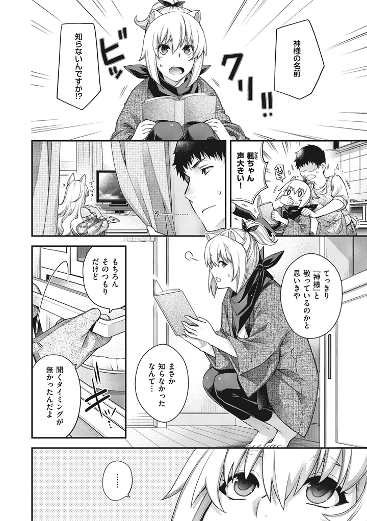 56ページ目