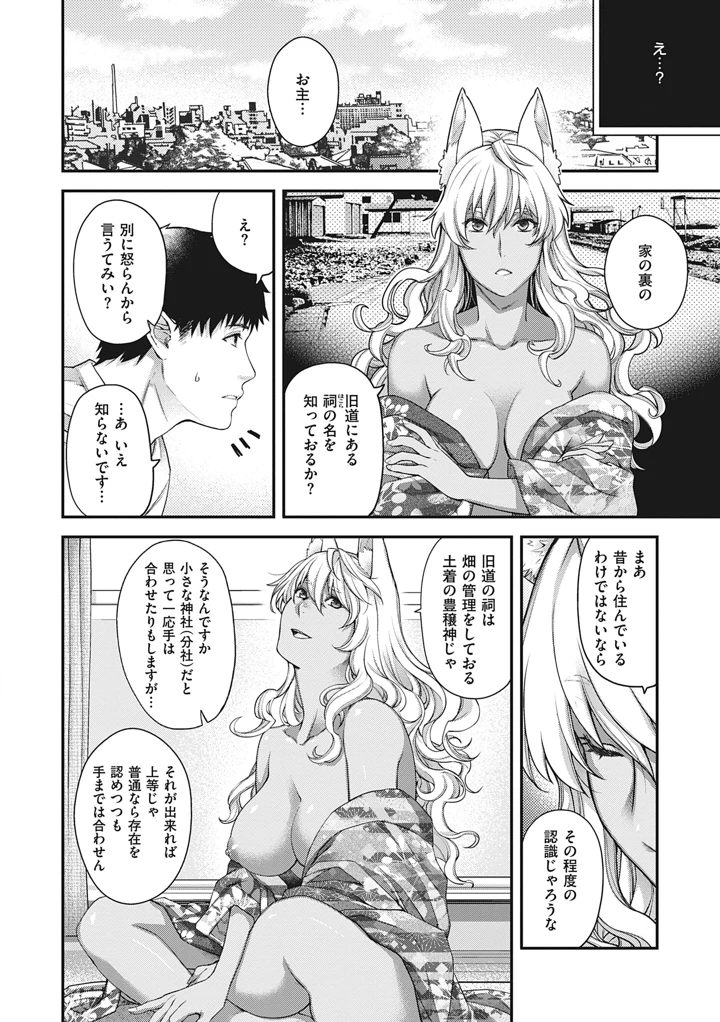 58ページ目