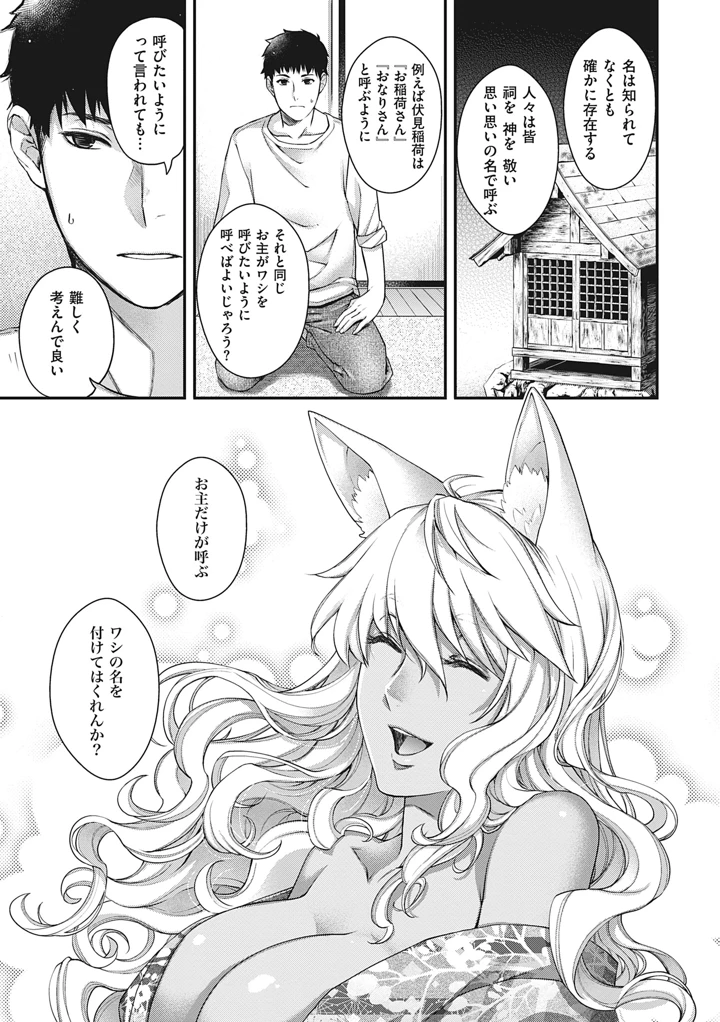 59ページ目