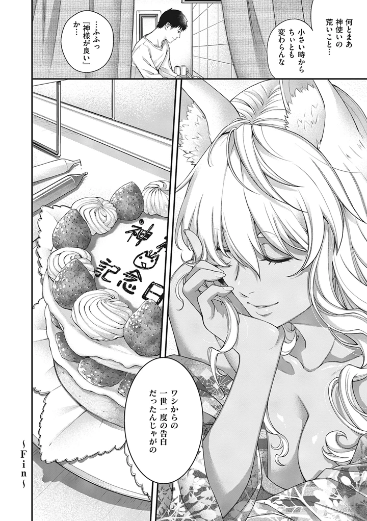 62ページ目