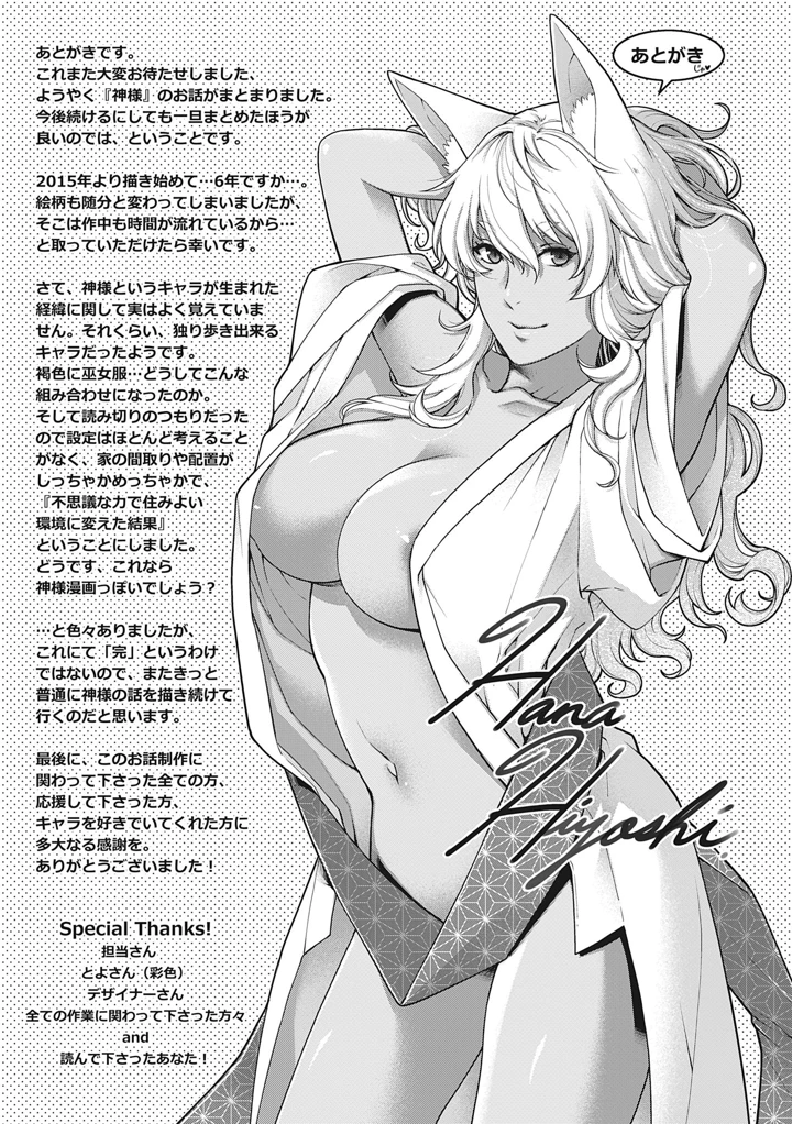 63ページ目