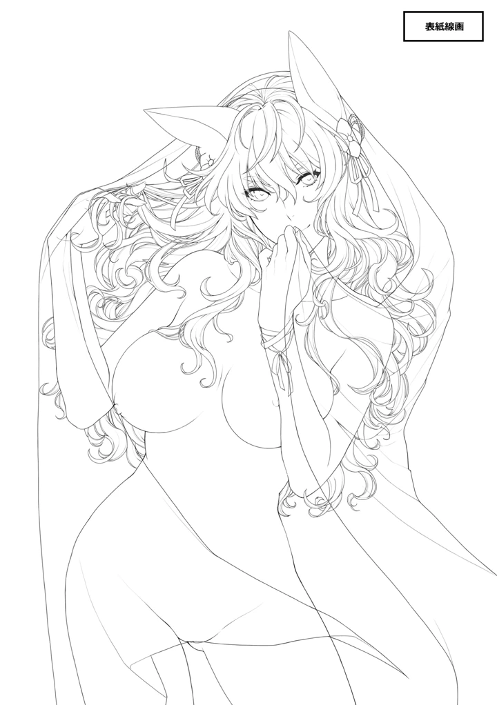 85ページ目