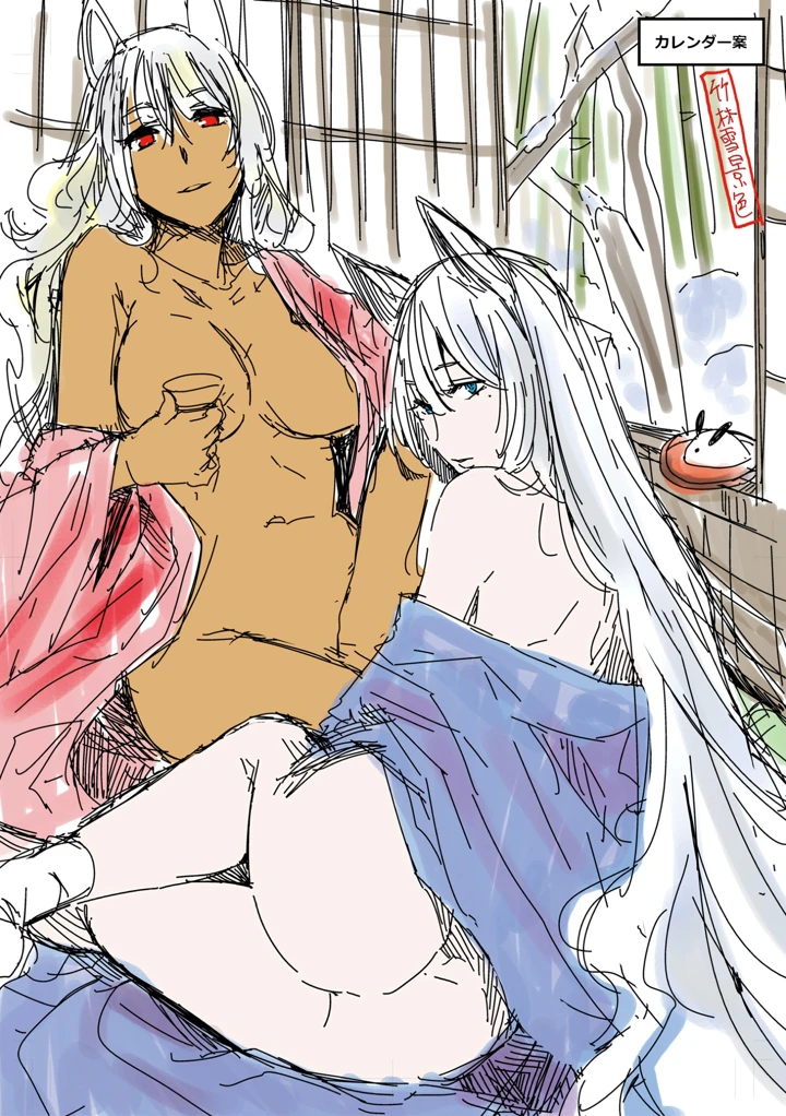 86ページ目