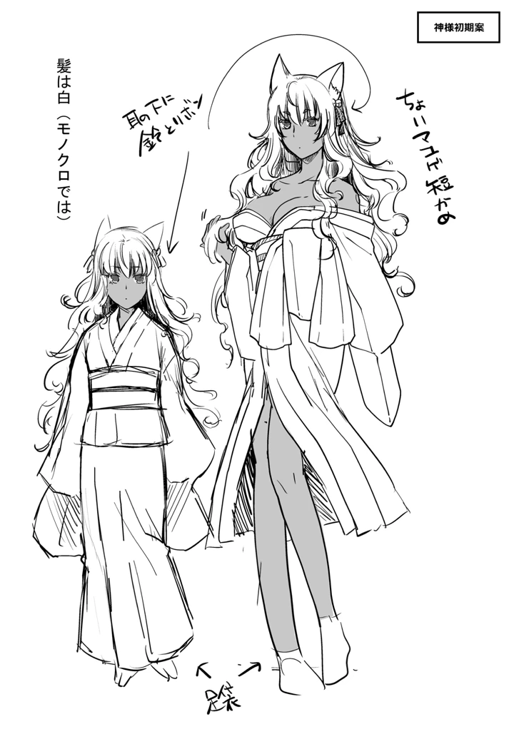 94ページ目