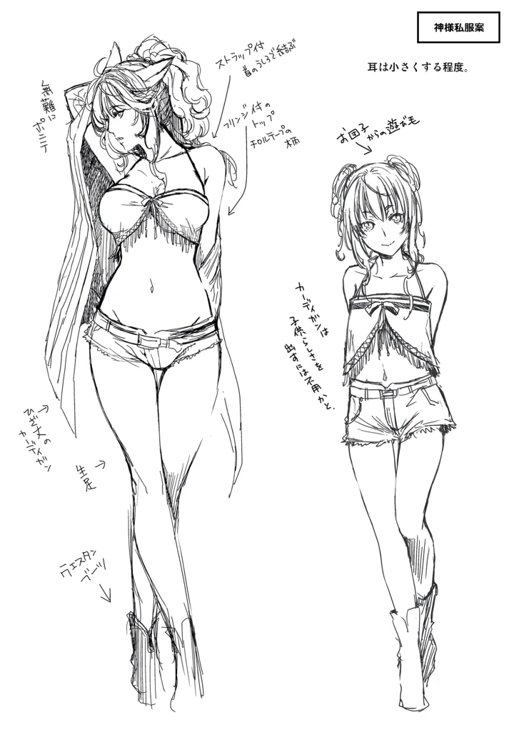 96ページ目