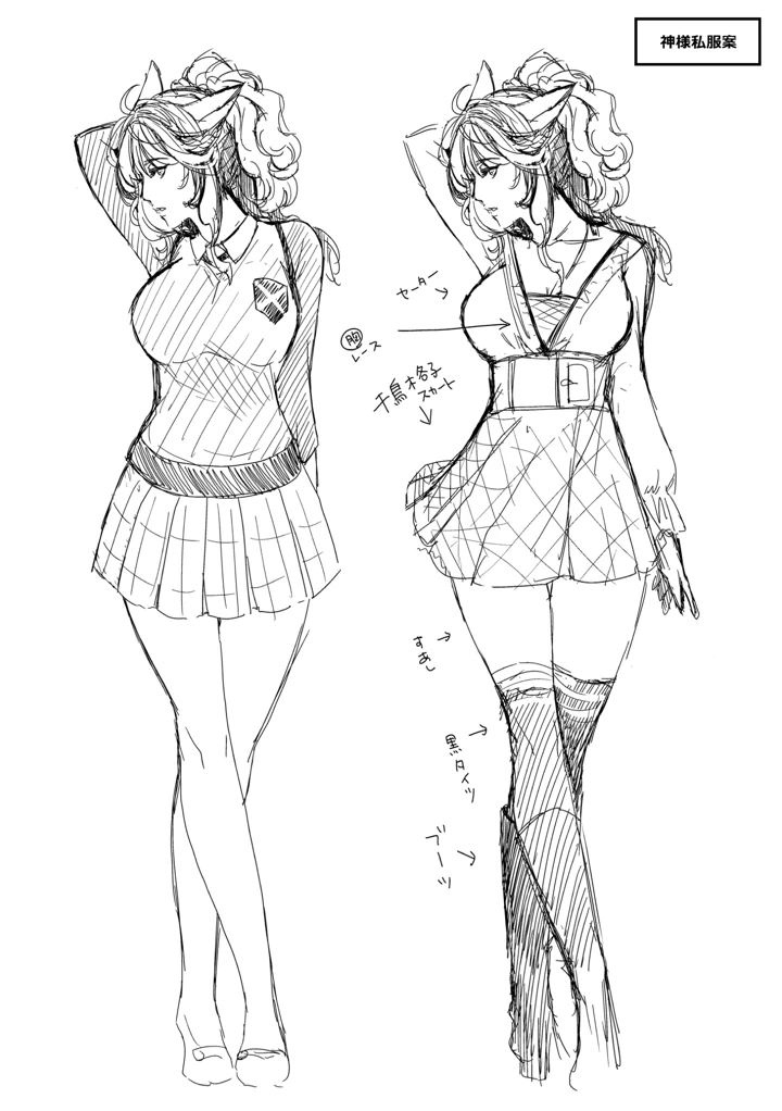 98ページ目