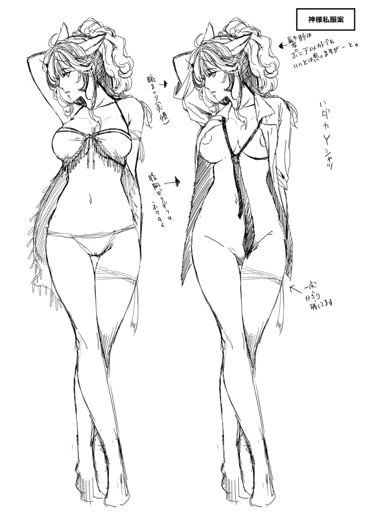 99ページ目