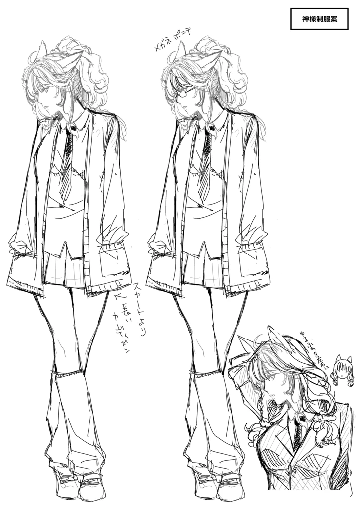 101ページ目