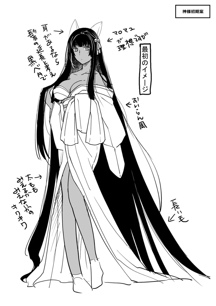 102ページ目