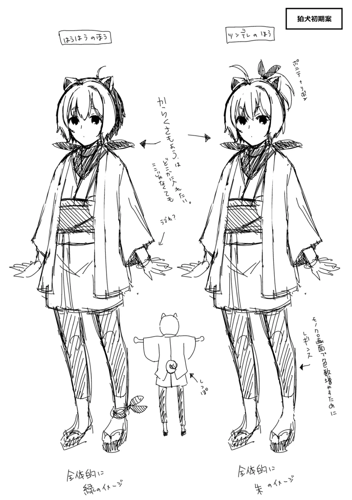 105ページ目