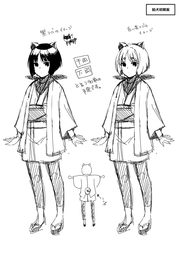 106ページ目