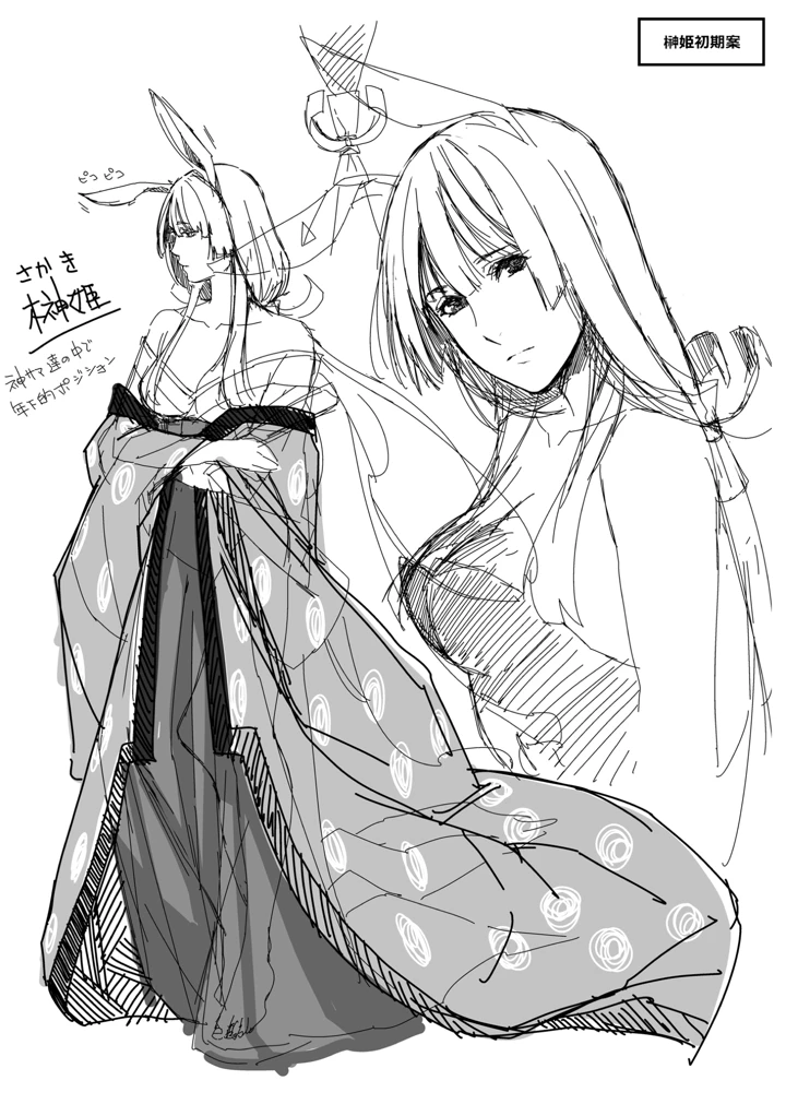 109ページ目