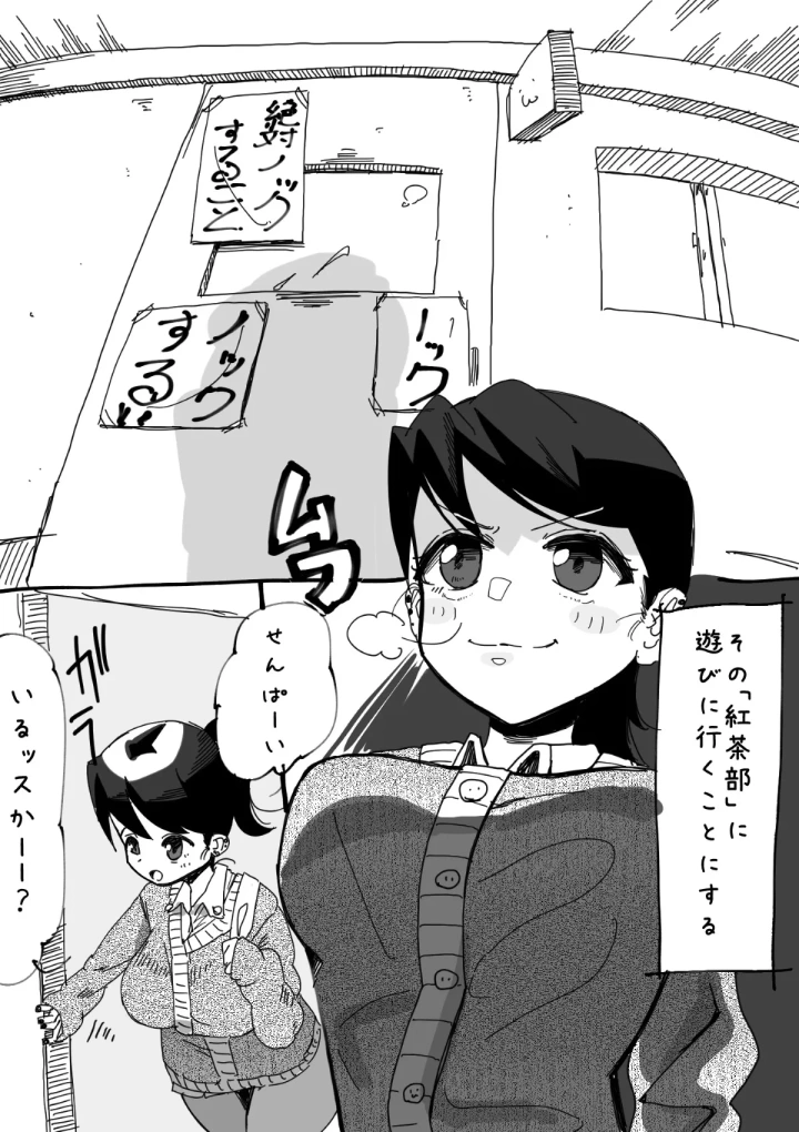 マンガ89ページ目