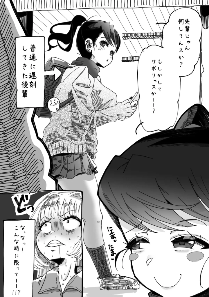 マンガ124ページ目