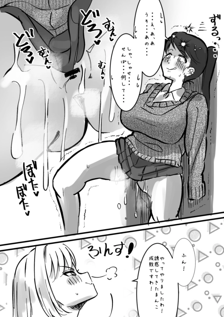 マンガ182ページ目