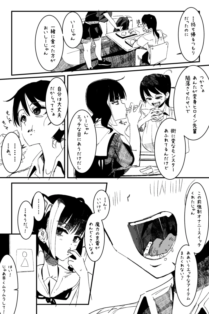 マンガ339ページ目