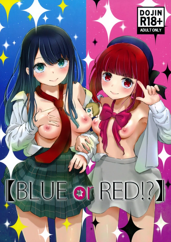 [後戻り出来ない点Q・ひとなま]【BLUE or RED!?】-マンガ1