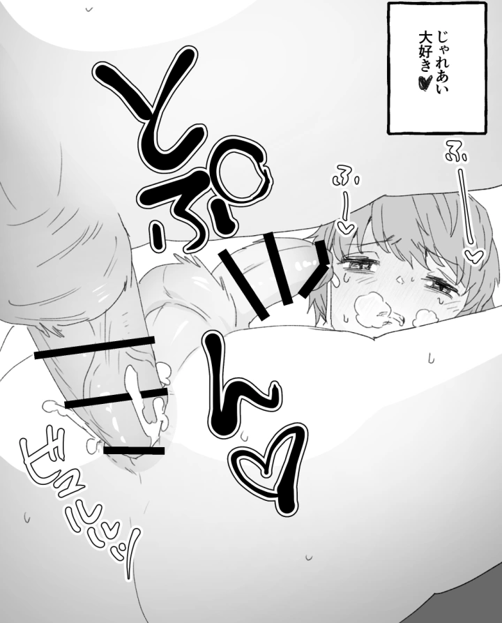 42ページ目