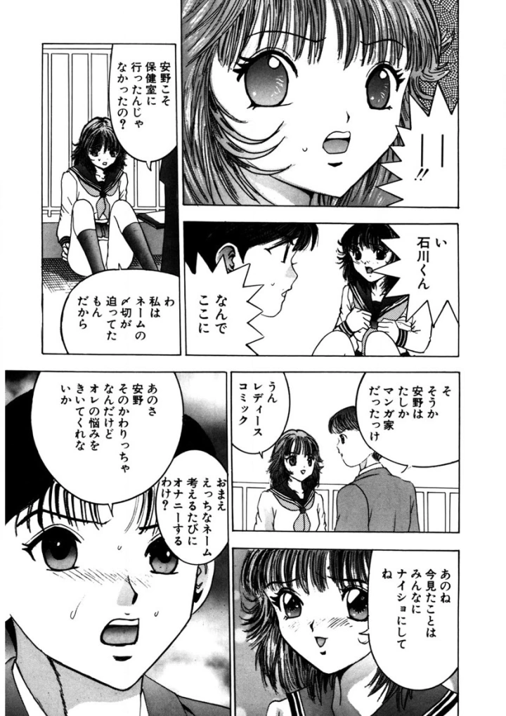 マンガ127ページ目