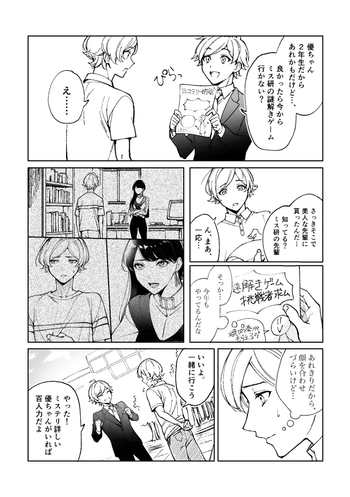 41ページ目