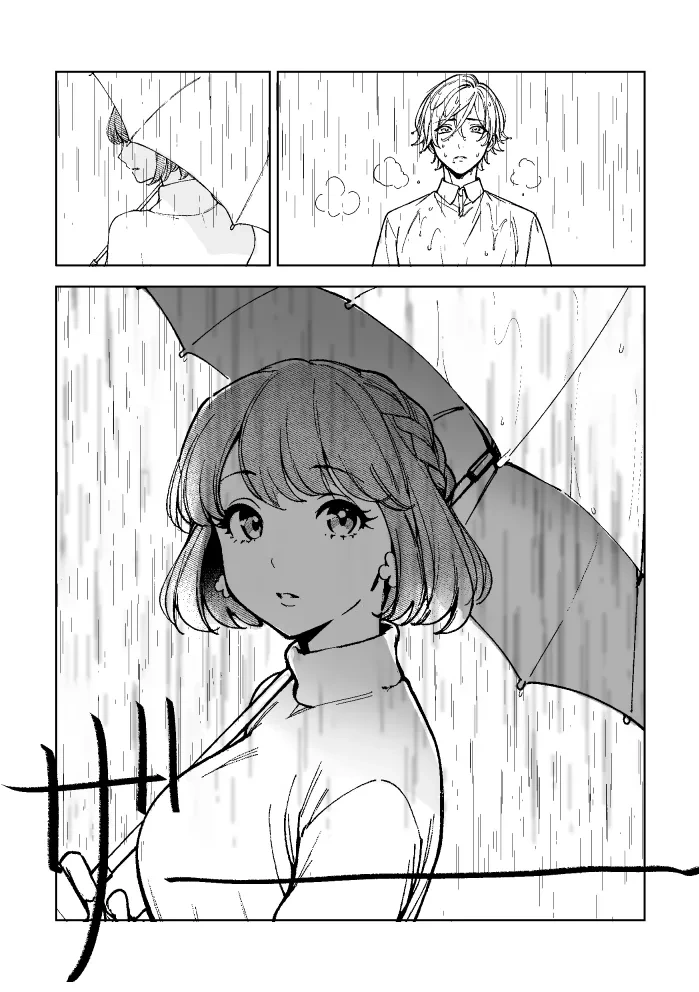52ページ目