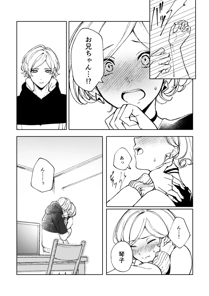 63ページ目