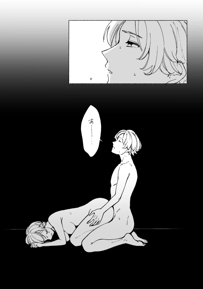 67ページ目