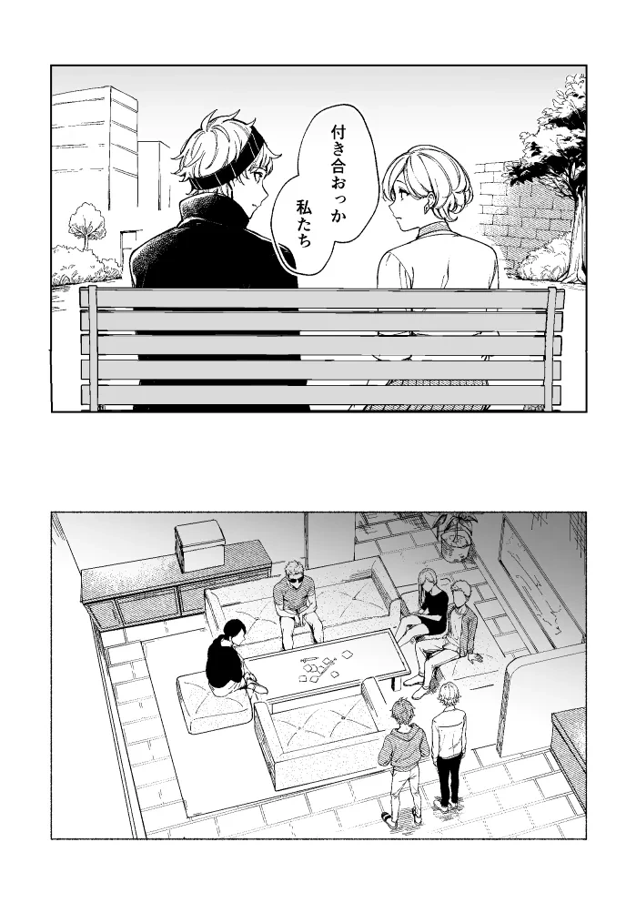 73ページ目