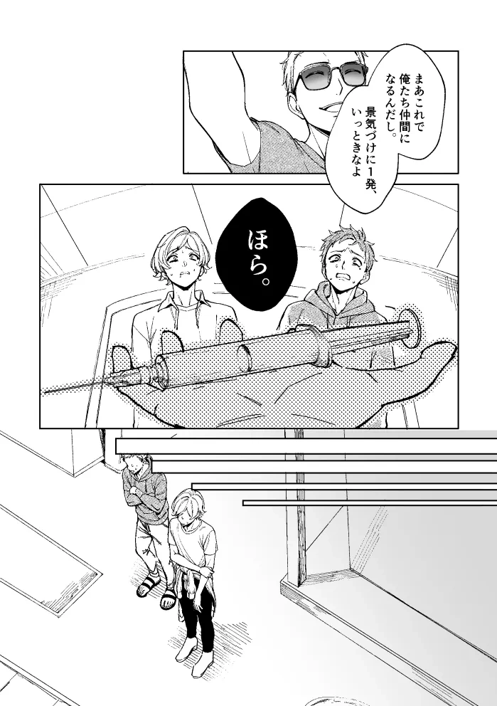 75ページ目