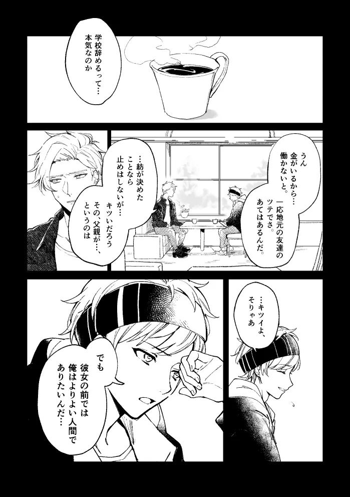 121ページ目