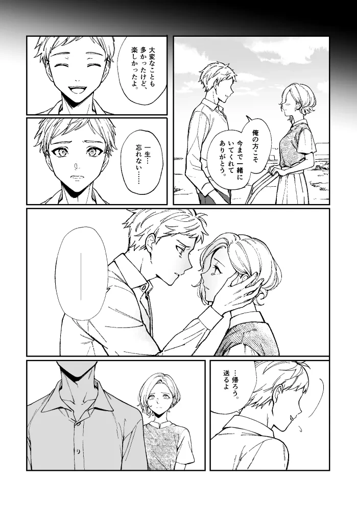 122ページ目