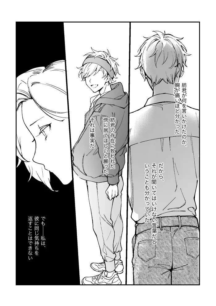123ページ目
