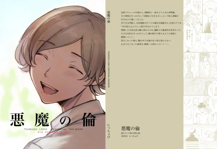 125ページ目